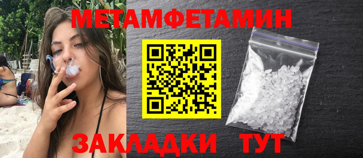 Амфетамин  АМФ  Вход с VPN  Амфетамин Premium  Кашира 