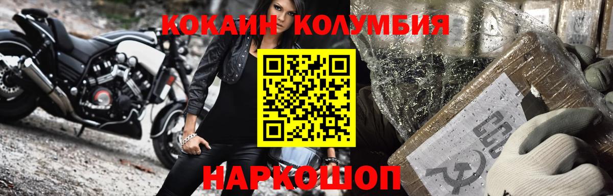 Кашира  Cocaine  Вход с VPN  Кокаин Fish Scale  COCAIN FishScale 