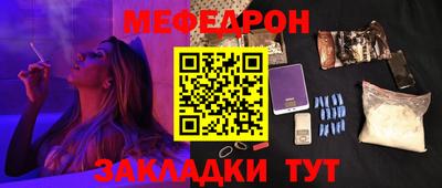 винт Кунгур