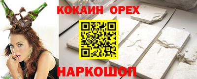 мефедрон Кулебаки