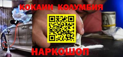 винт Кунгур