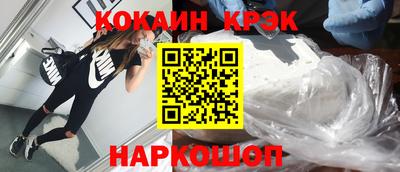 винт Кунгур