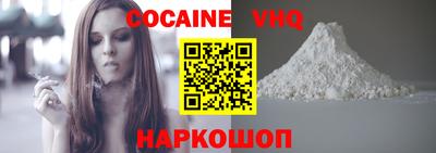 мефедрон Кулебаки
