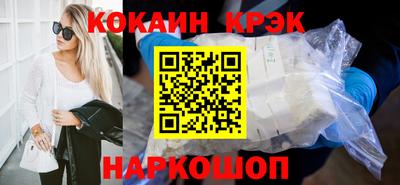 винт Кунгур