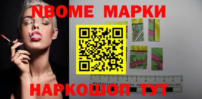 мефедрон Кулебаки