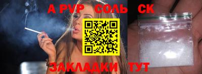 мефедрон Кулебаки
