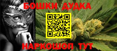 мефедрон Кулебаки