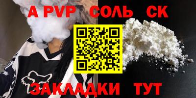 винт Кунгур