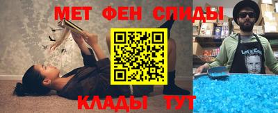 мефедрон Кулебаки