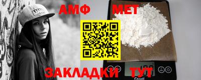 мефедрон Кулебаки