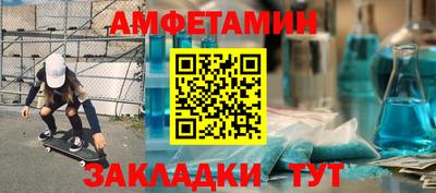мефедрон Кулебаки