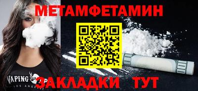 мефедрон Кулебаки