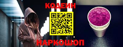 мефедрон Кулебаки