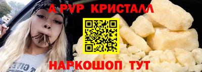 мефедрон Кулебаки