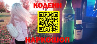 винт Кунгур
