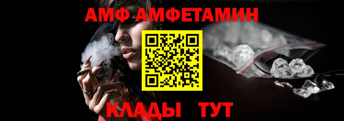 МЕТАМФЕТАМИН винт Кашира