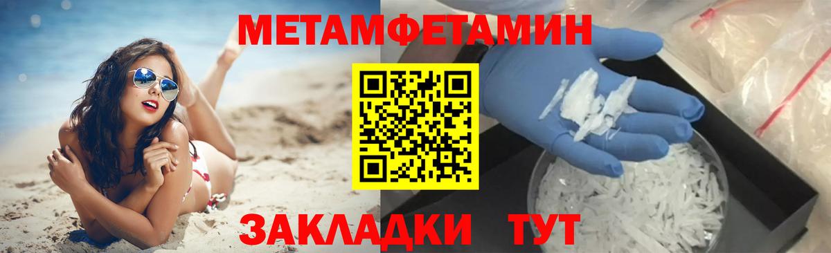 МЕТАМФЕТАМИН винт  МЕТАМФЕТАМИН  Кашира  Вход с VPN 
