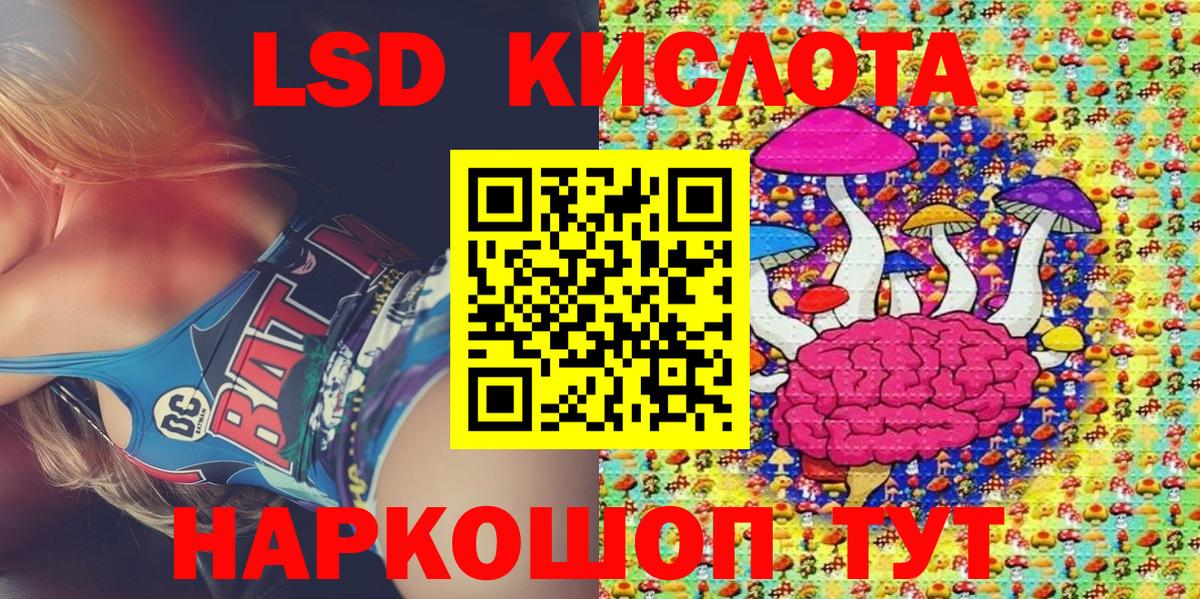 Марки 25I-NBOMe 1500мкг  как найти наркотики  Кашира  Вход с VPN 