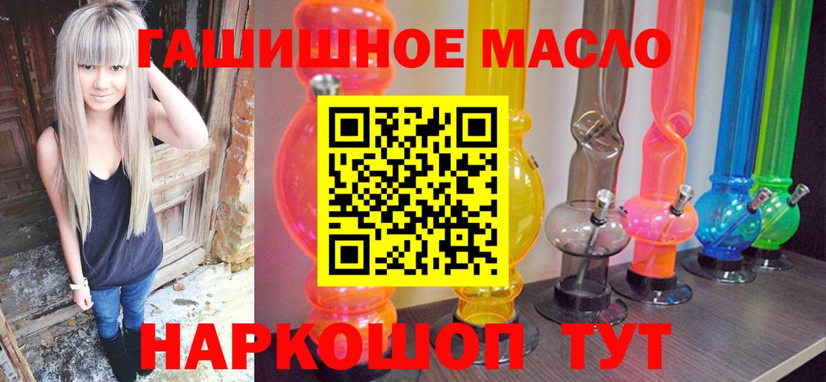 Дистиллят ТГК Wax Кашира