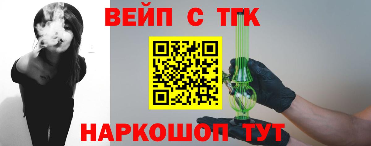 Кашира  Дистиллят ТГК THC oil  Вход с VPN 